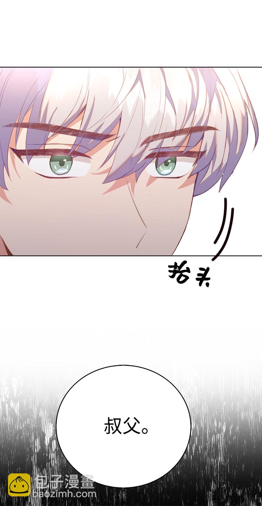 40 我不会让你后悔的(1/2)-第41话