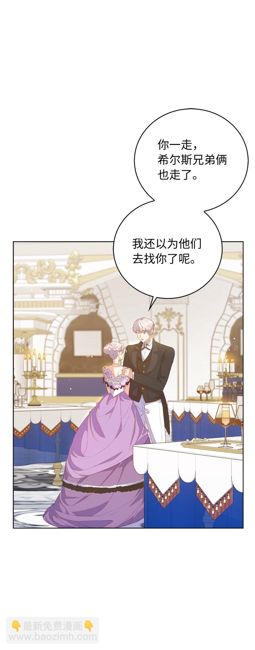 40 我不会让你后悔的(1/2)-第41话