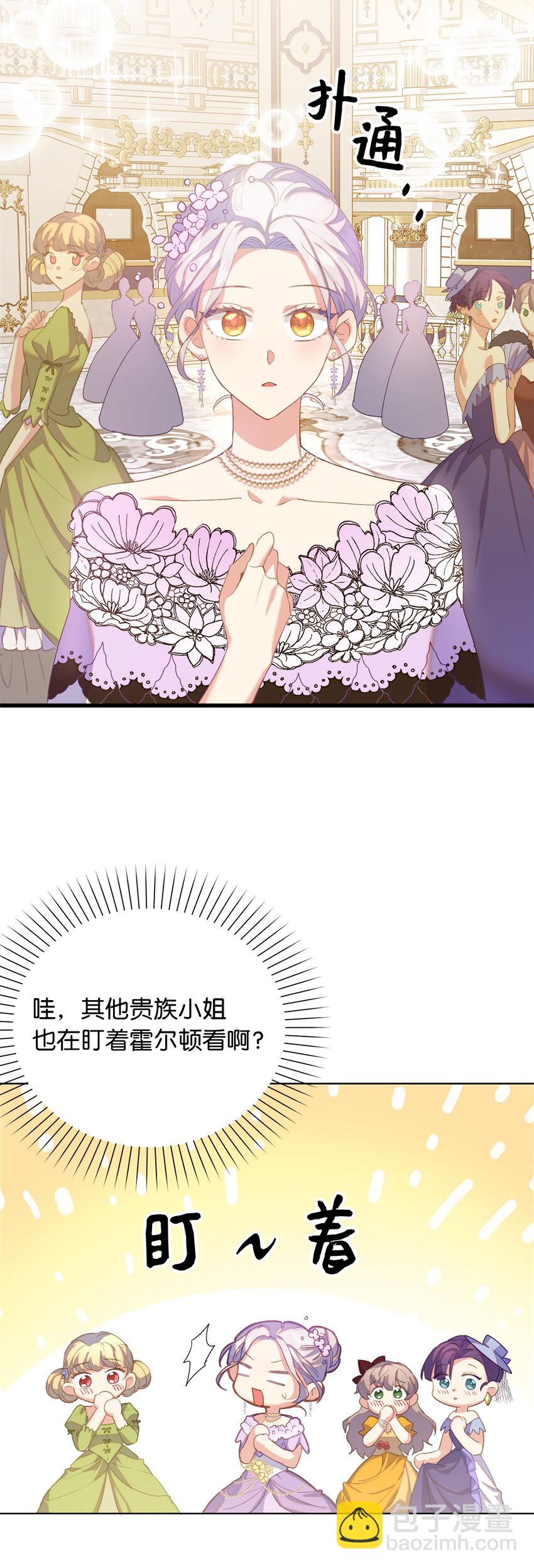 40 我不会让你后悔的(1/2)-第41话