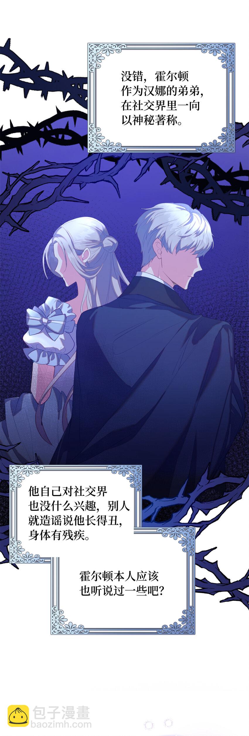 40 我不会让你后悔的(1/2)-第41话