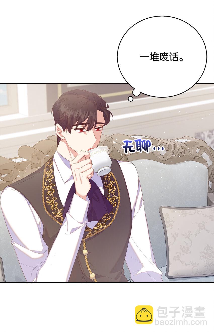 42 破绽(1/2)-第43话