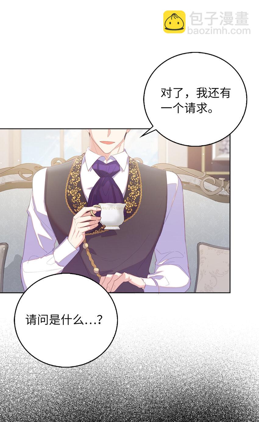 42 破绽(1/2)-第43话