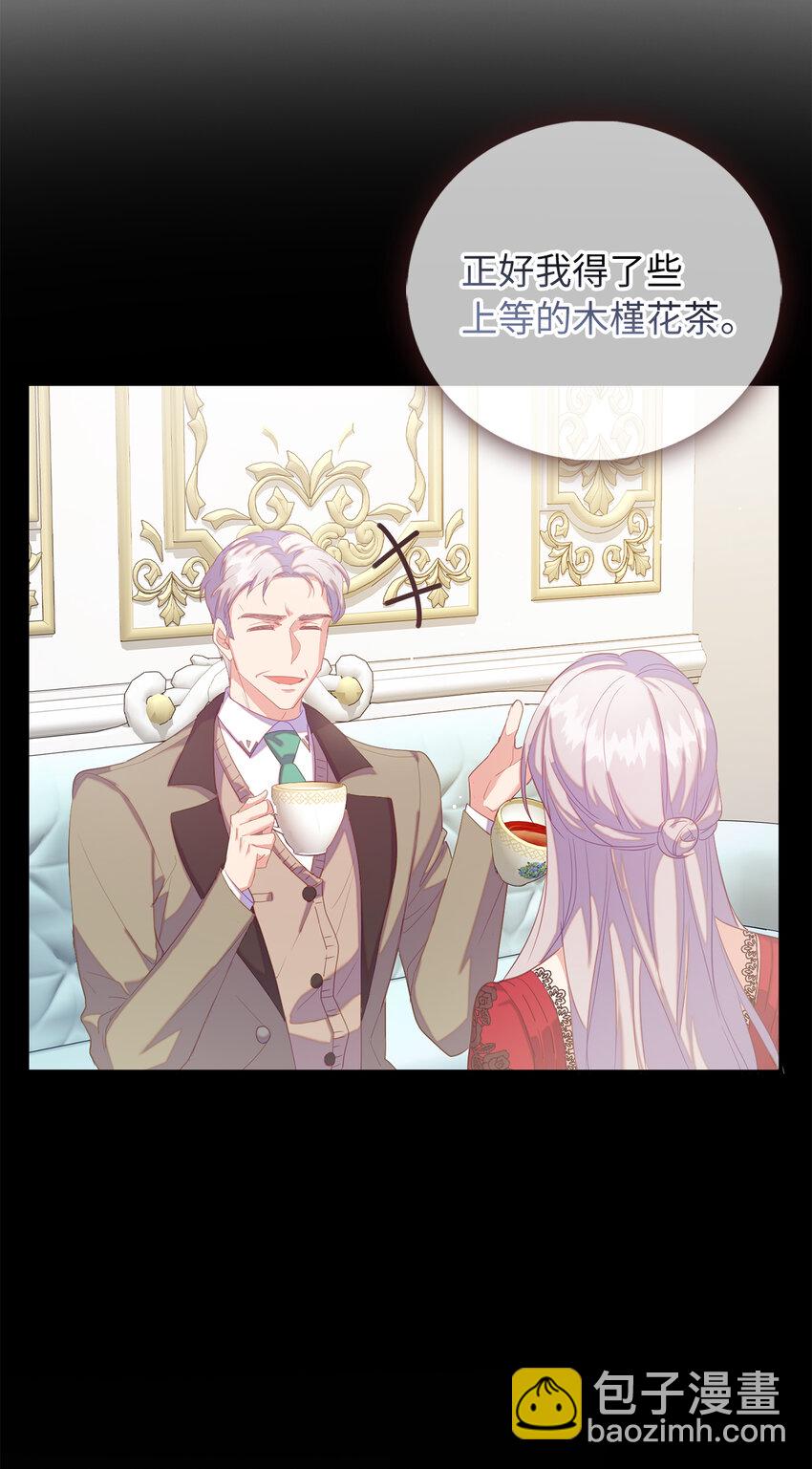 42 破绽(1/2)-第43话