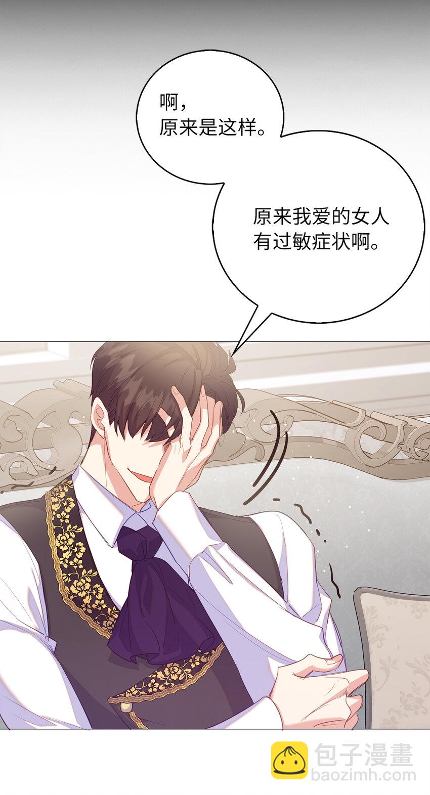 42 破绽(1/2)-第43话