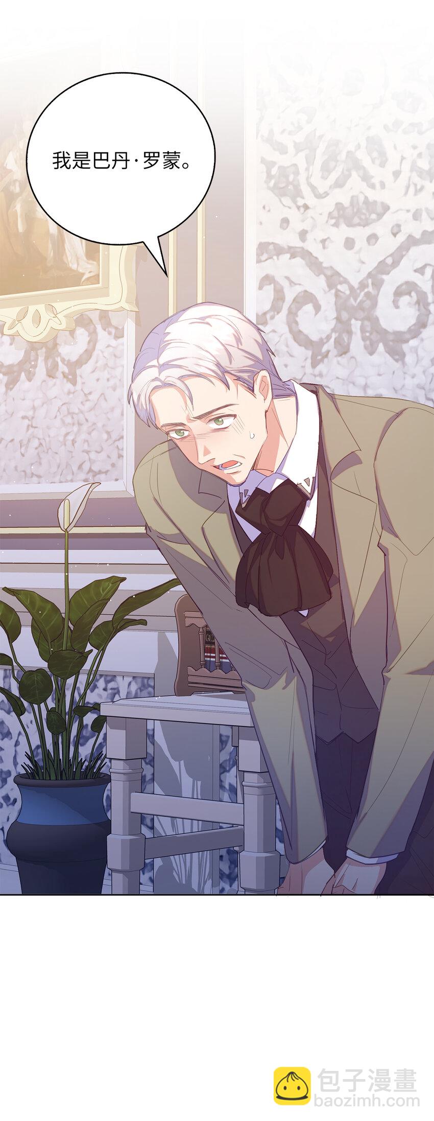 42 破绽(1/2)-第43话