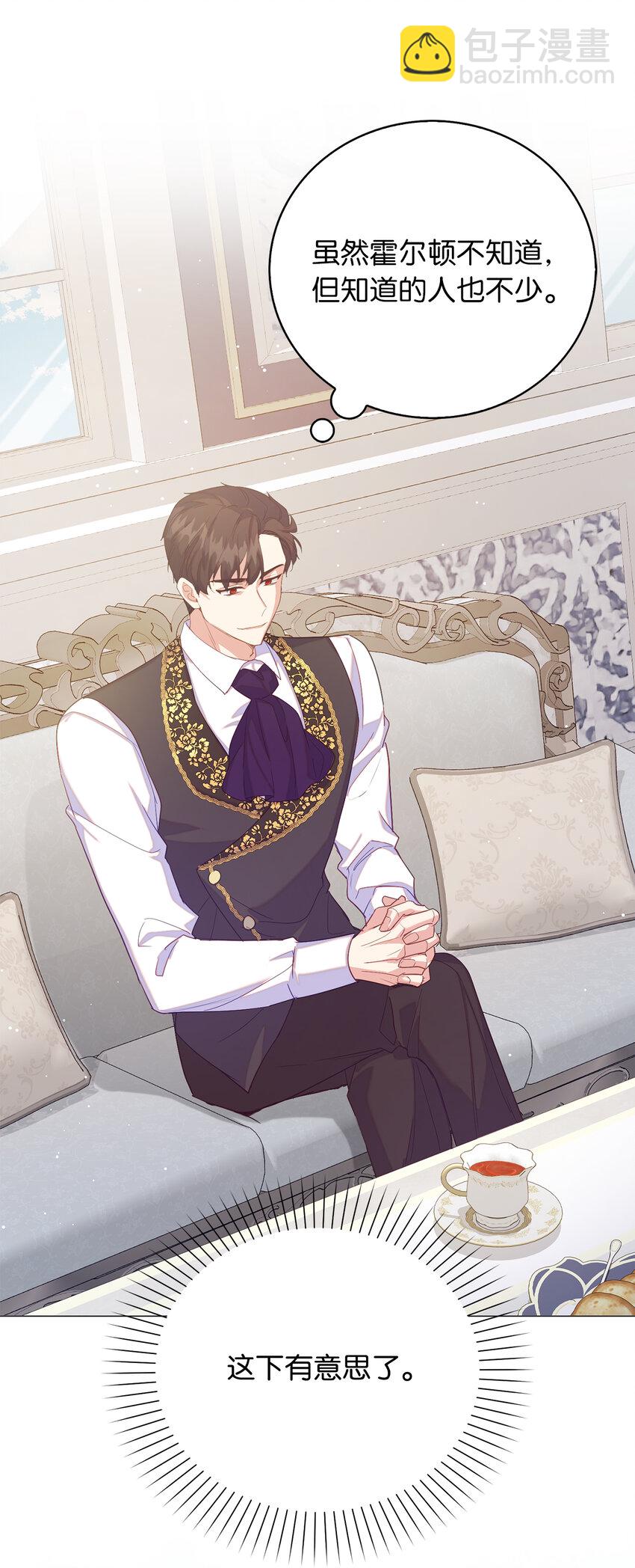 42 破绽(1/2)-第43话