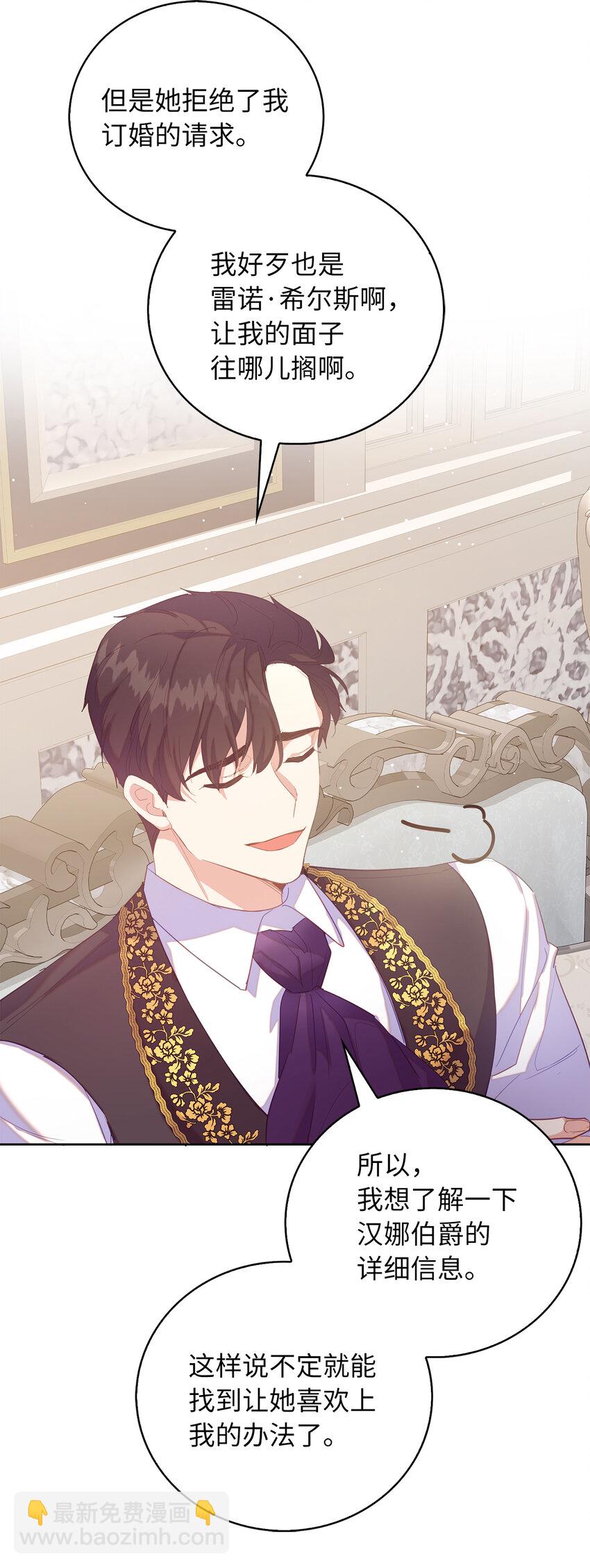 42 破绽(1/2)-第43话