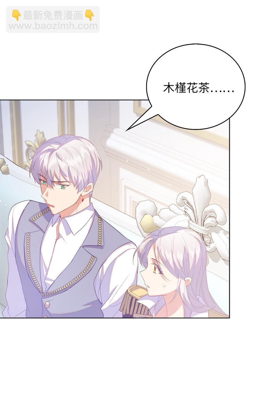 44 雷诺的要挟(1/2)-第45话