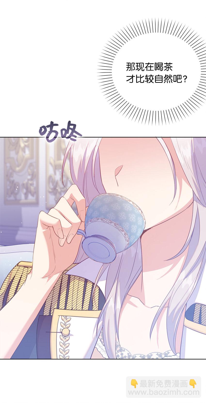 44 雷诺的要挟(1/2)-第45话