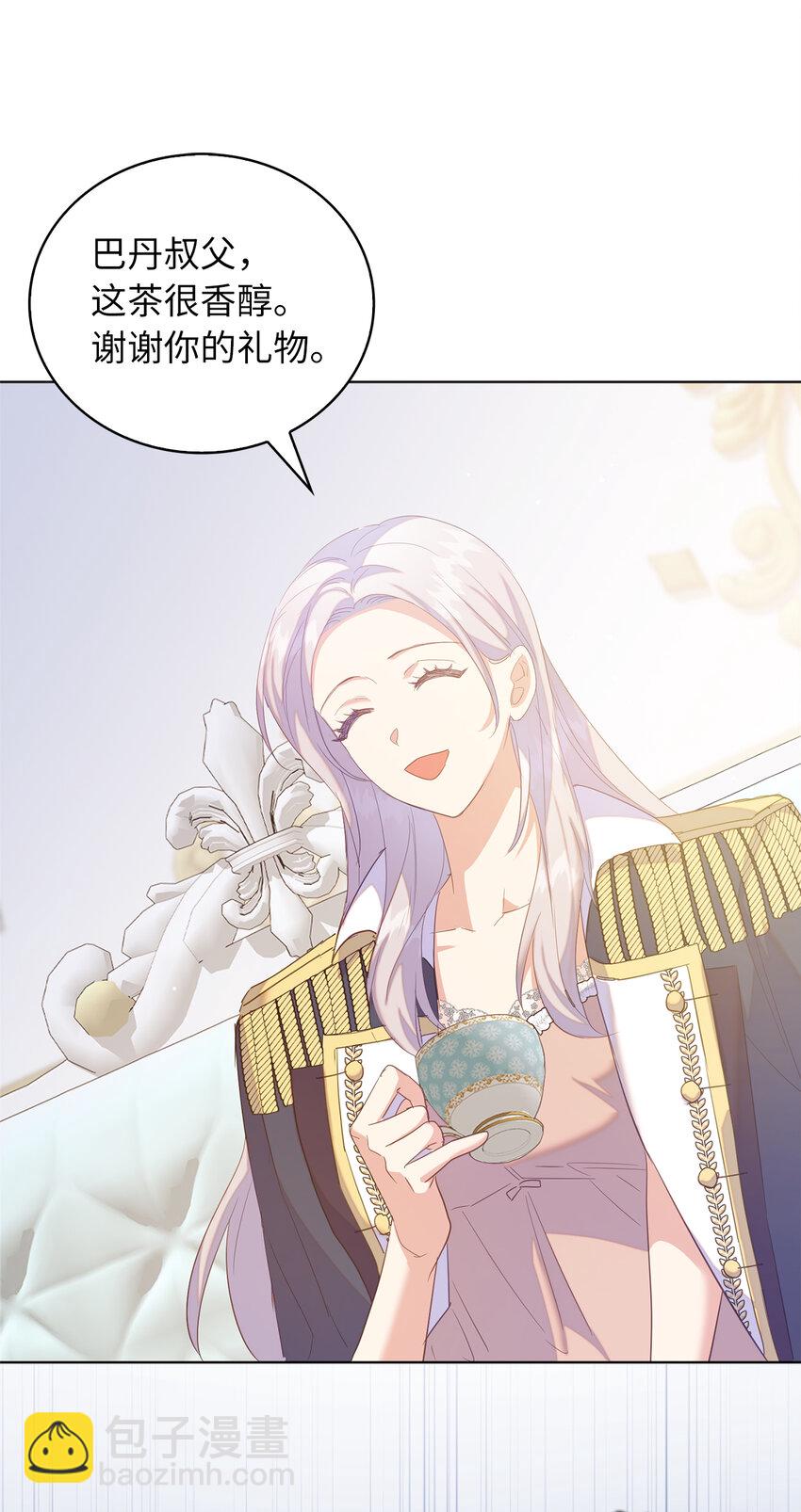 44 雷诺的要挟(1/2)-第45话