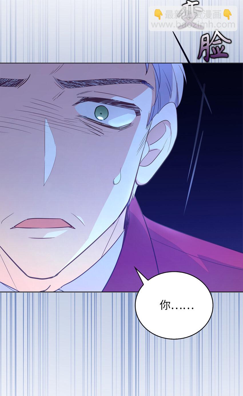 44 雷诺的要挟(1/2)-第45话