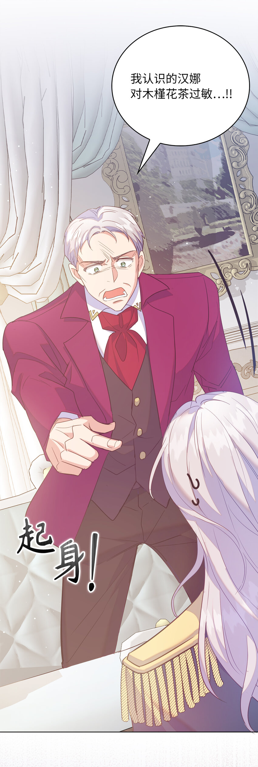 44 雷诺的要挟(1/2)-第45话