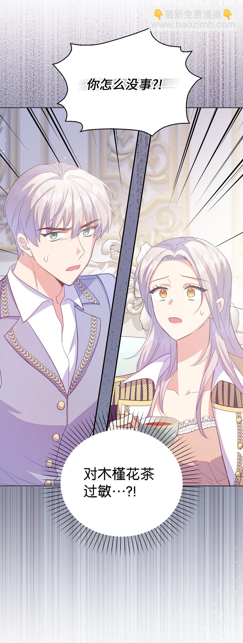 44 雷诺的要挟(1/2)-第45话