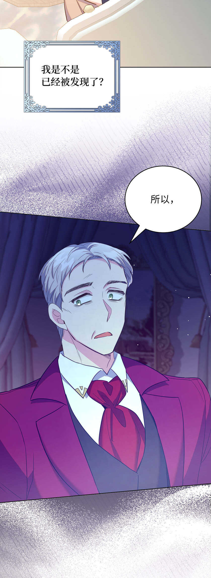 44 雷诺的要挟(1/2)-第45话