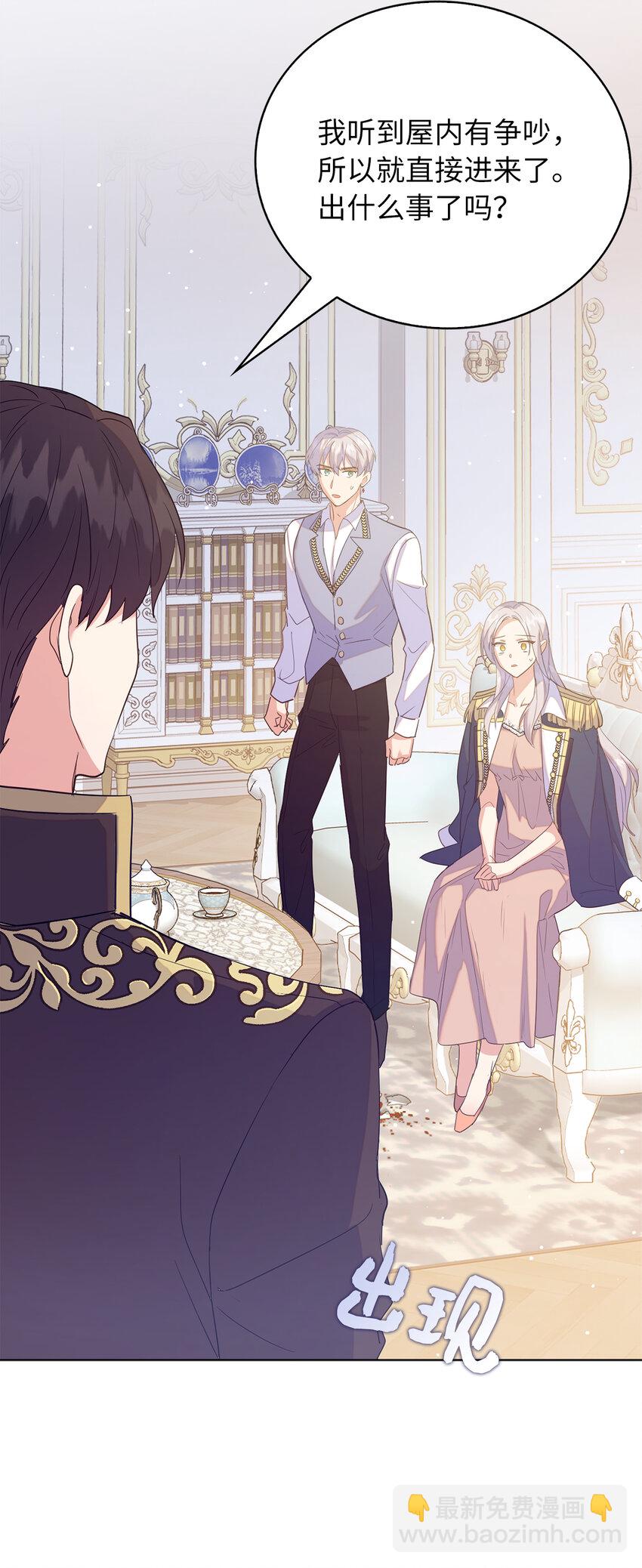 44 雷诺的要挟(1/2)-第45话