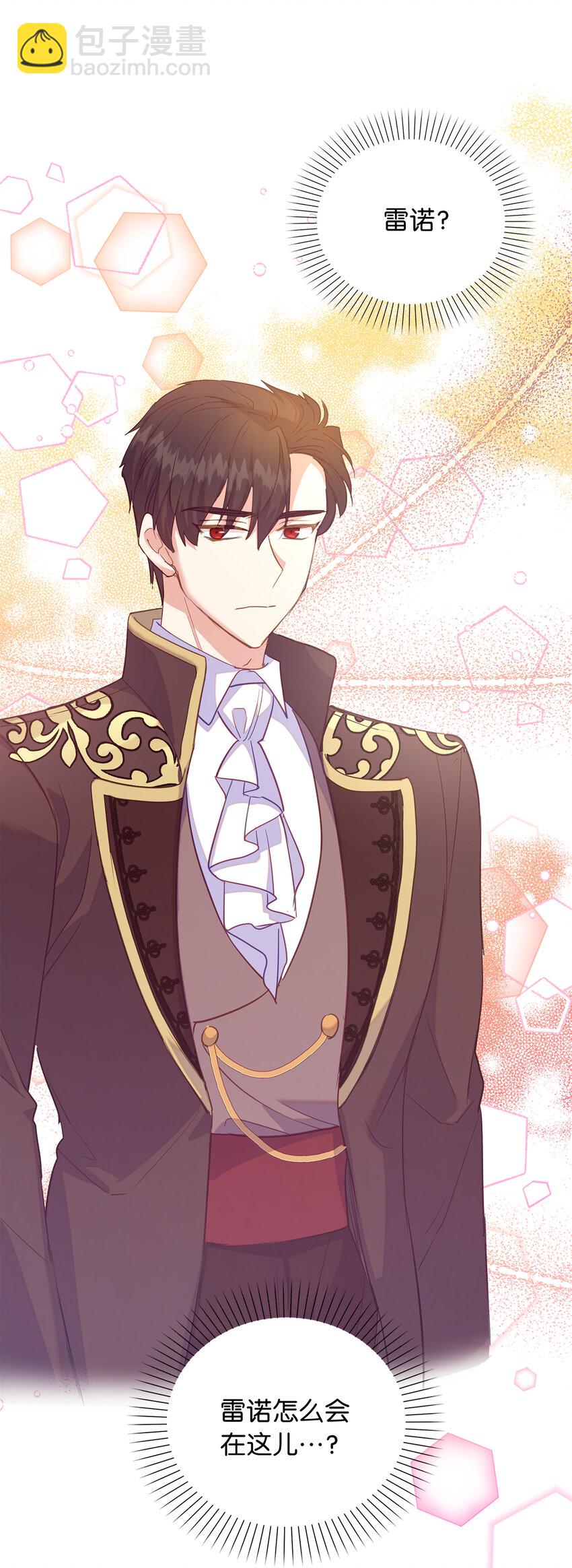 44 雷诺的要挟(1/2)-第45话