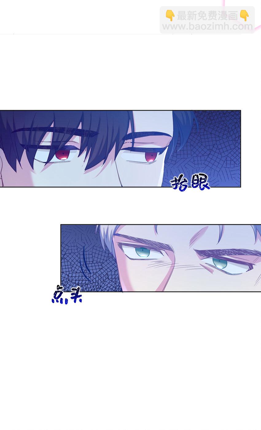 44 雷诺的要挟(1/2)-第45话