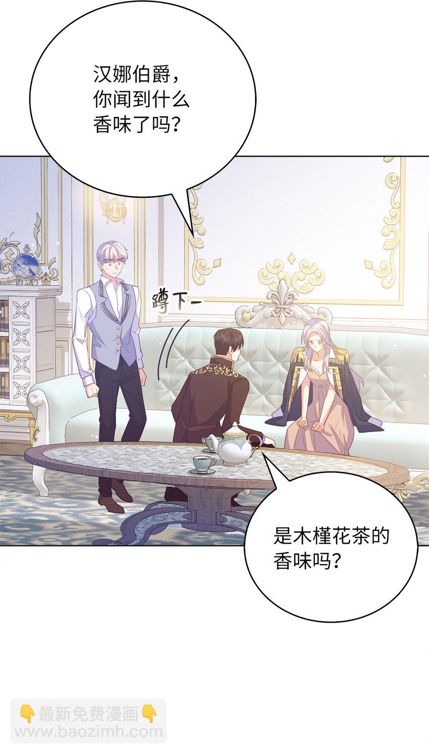 44 雷诺的要挟(1/2)-第45话