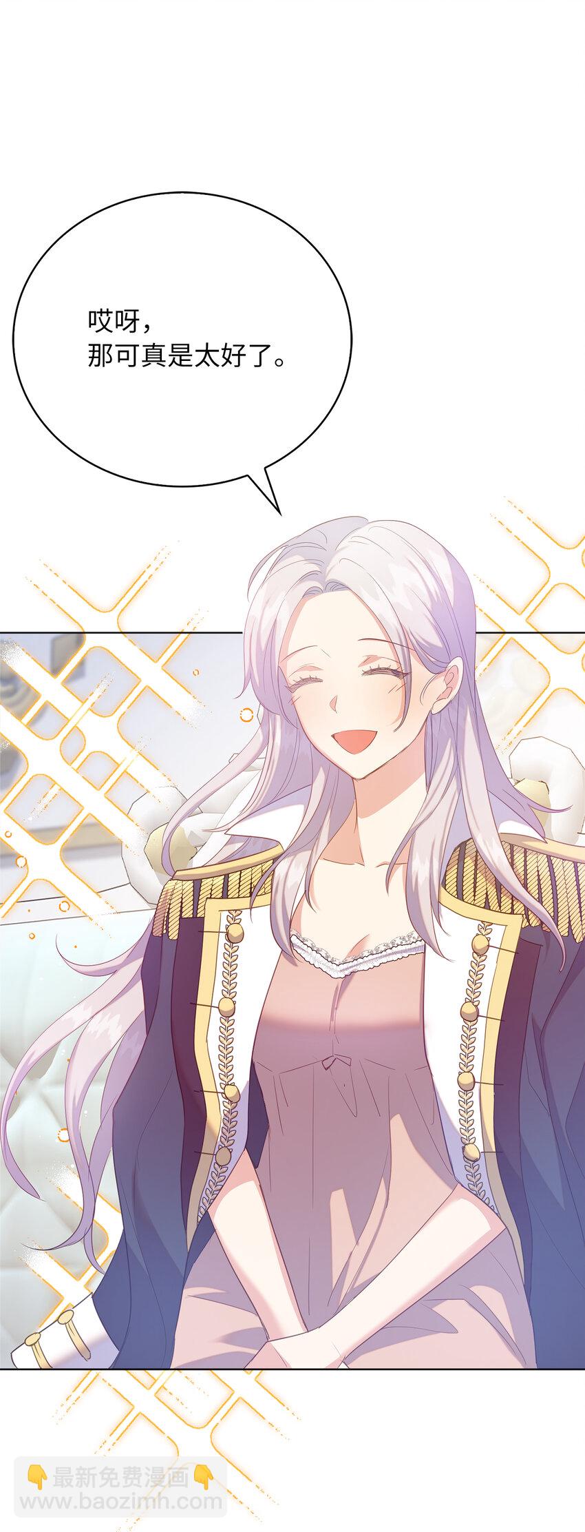 44 雷诺的要挟(1/2)-第45话