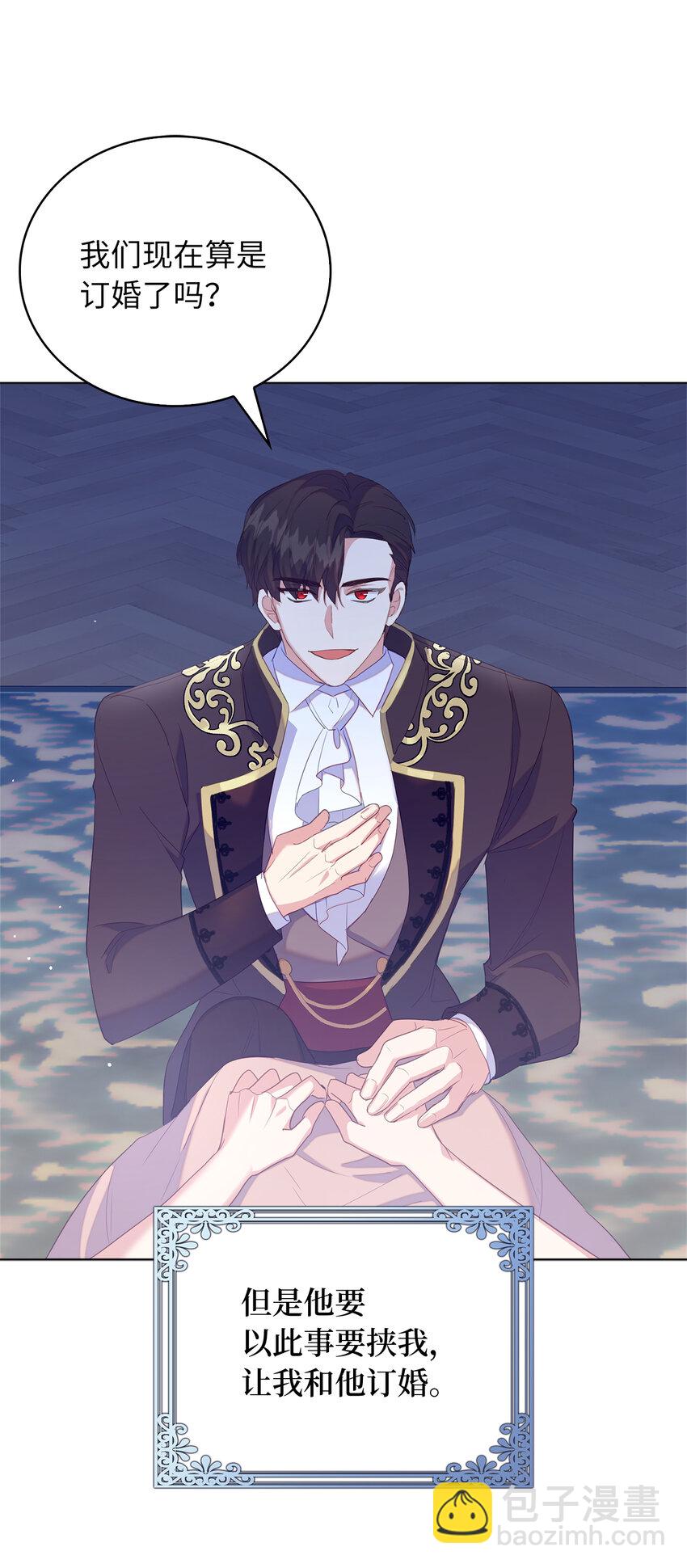 44 雷诺的要挟(1/2)-第45话