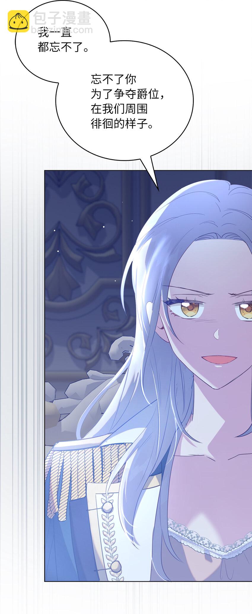 44 雷诺的要挟(1/2)-第45话