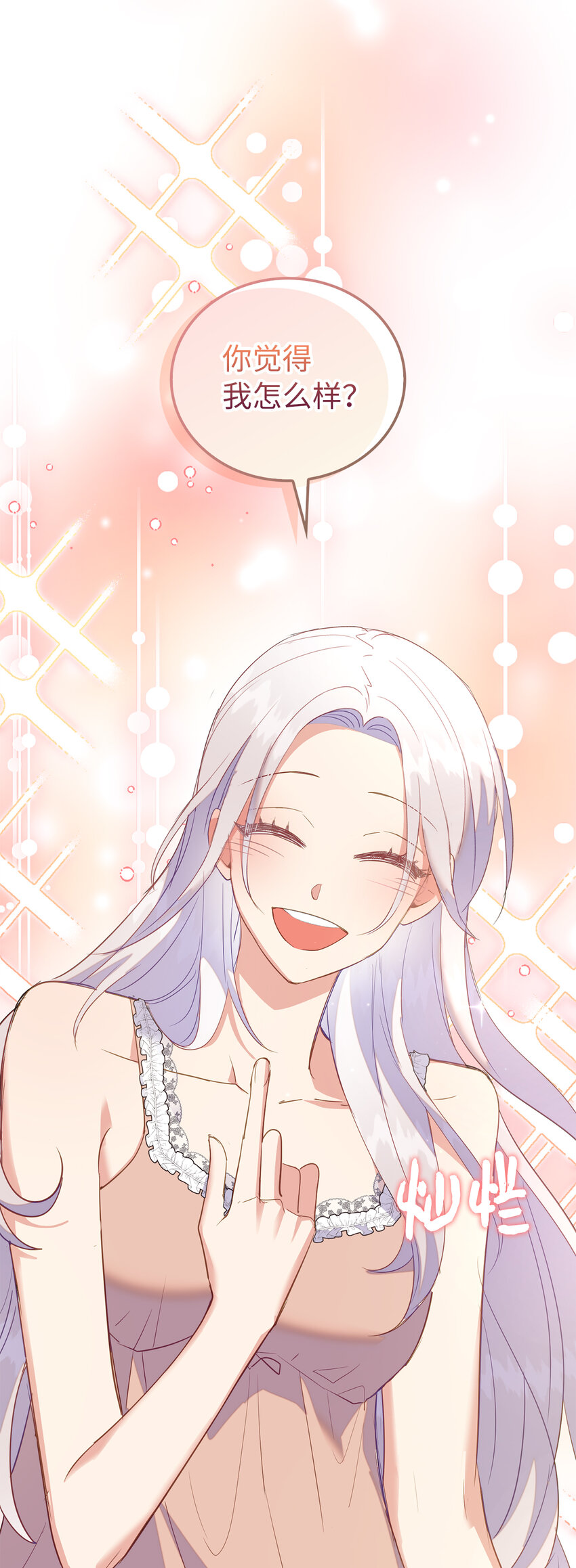 46 重新来到公爵府(1/2)-第47话