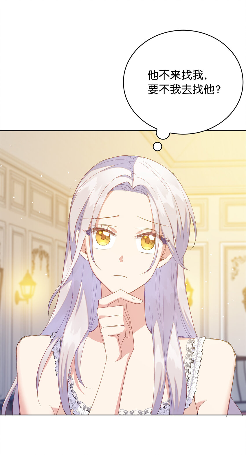 46 重新来到公爵府(1/2)-第47话