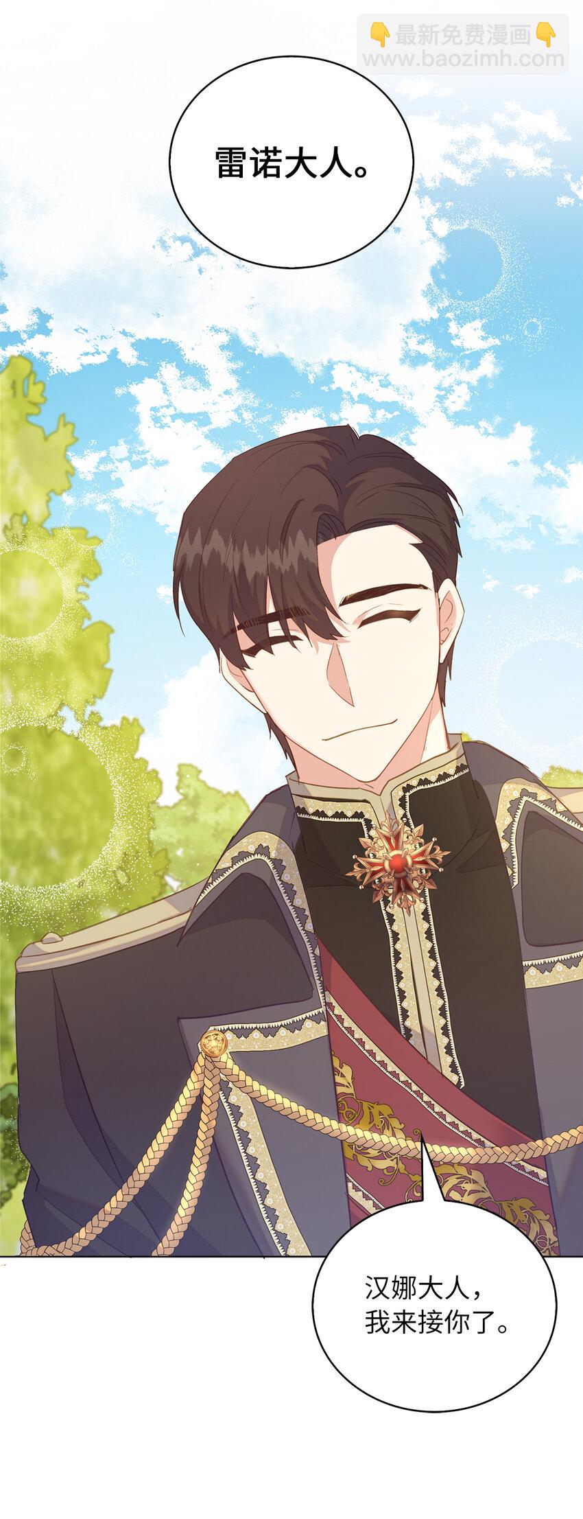 46 重新来到公爵府(1/2)-第47话