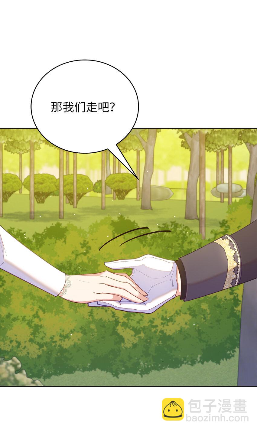 46 重新来到公爵府(1/2)-第47话