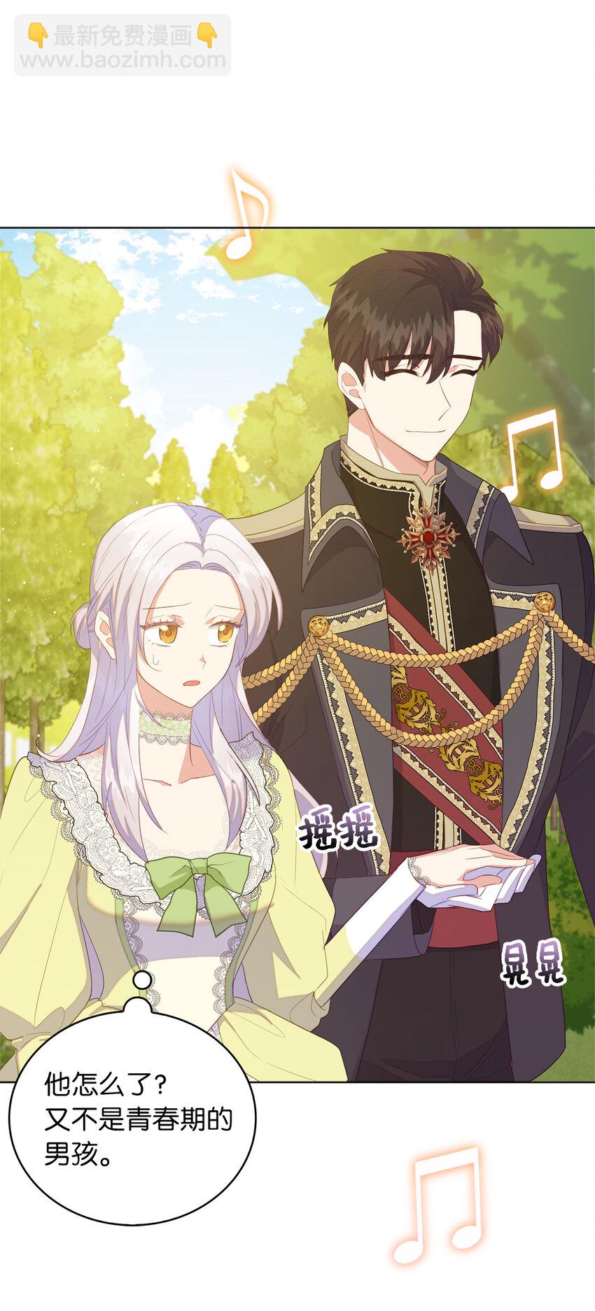 46 重新来到公爵府(1/2)-第47话