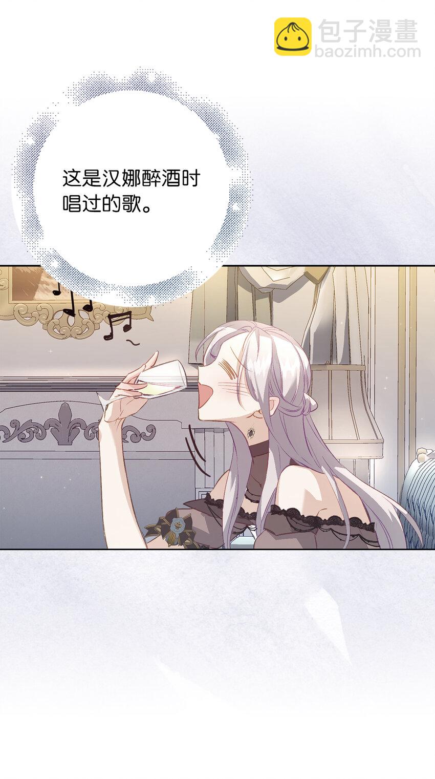 46 重新来到公爵府(1/2)-第47话