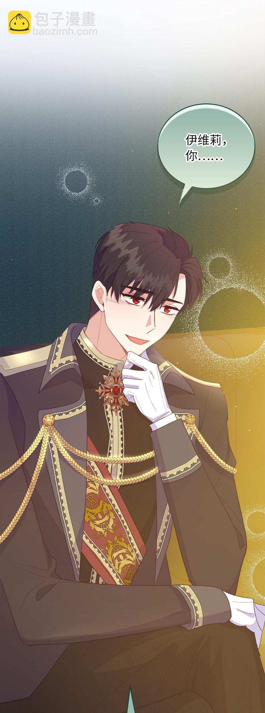 46 重新来到公爵府(1/2)-第47话