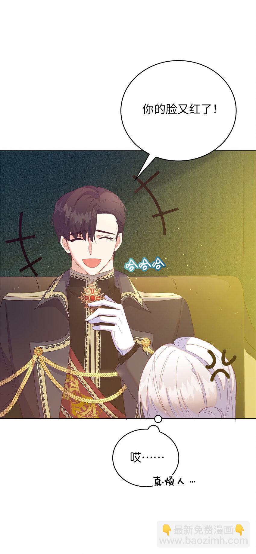 46 重新来到公爵府(1/2)-第47话