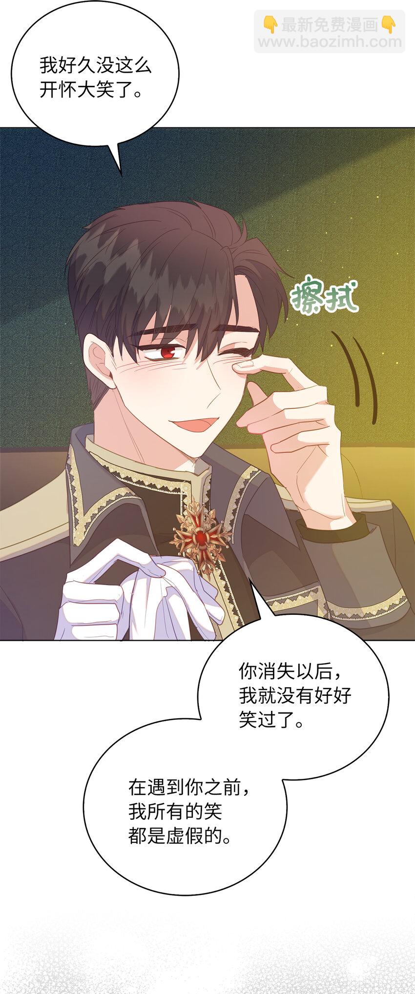 46 重新来到公爵府(1/2)-第47话