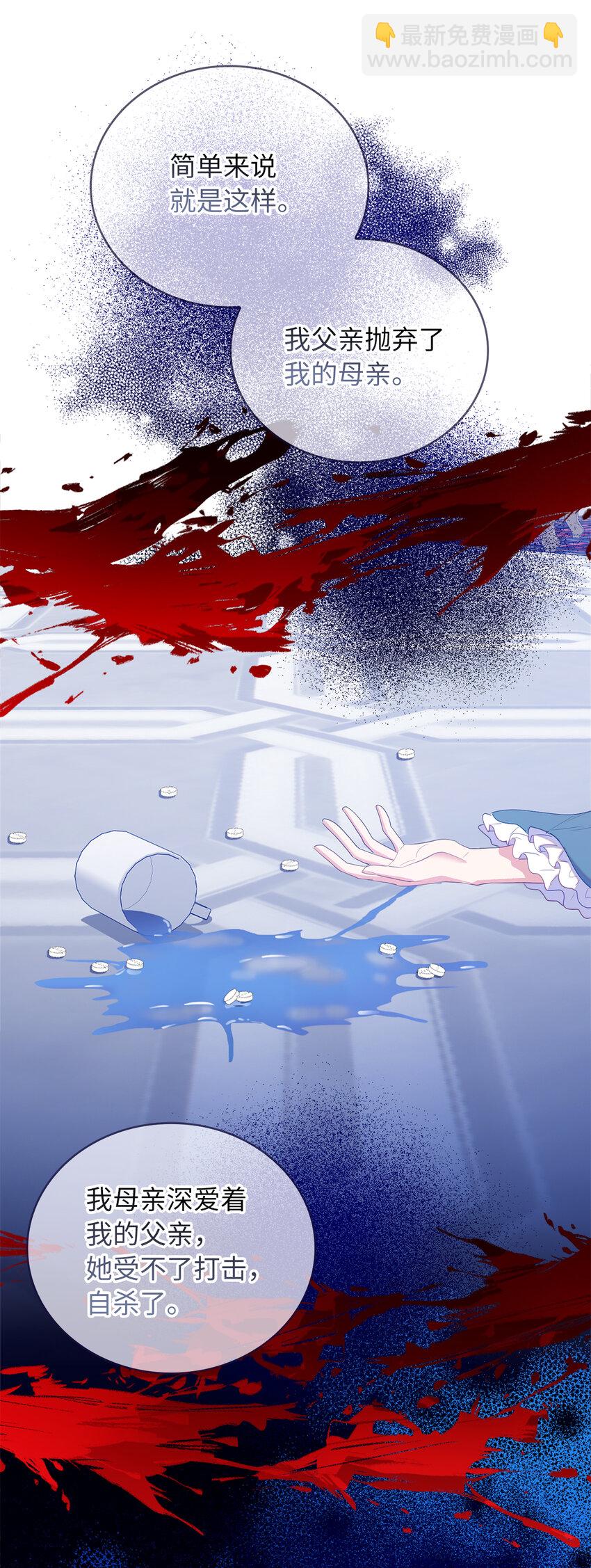 46 重新来到公爵府(1/2)-第47话