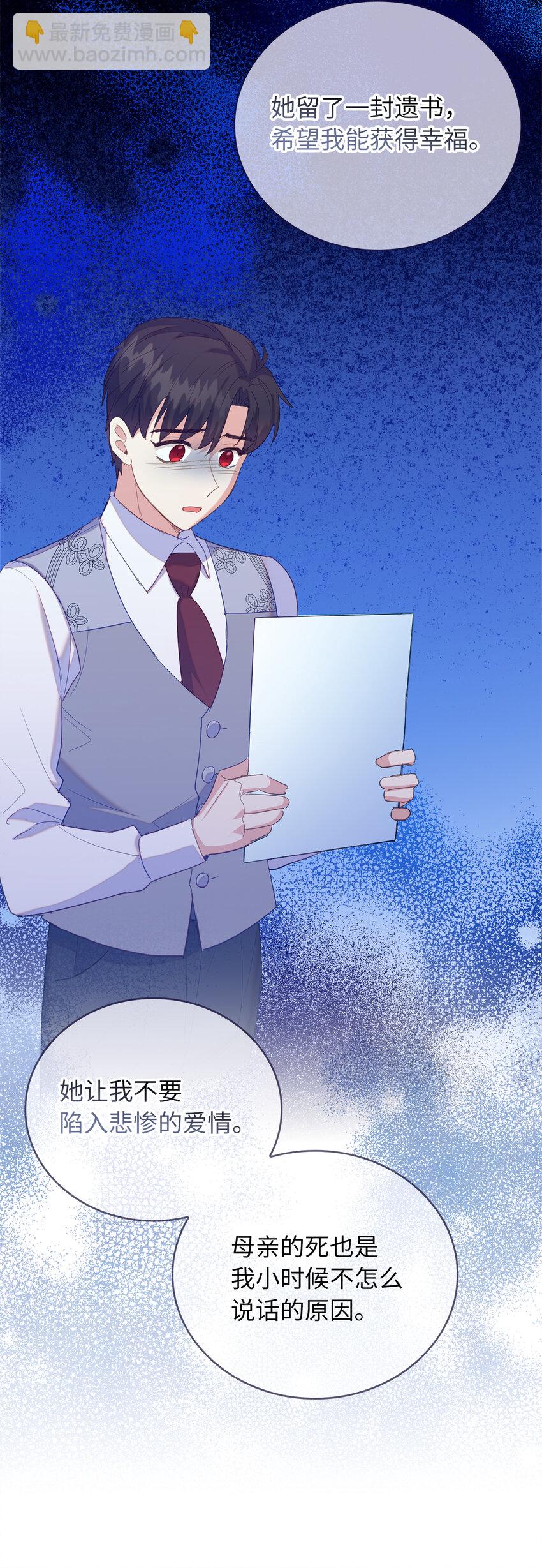 46 重新来到公爵府(1/2)-第47话