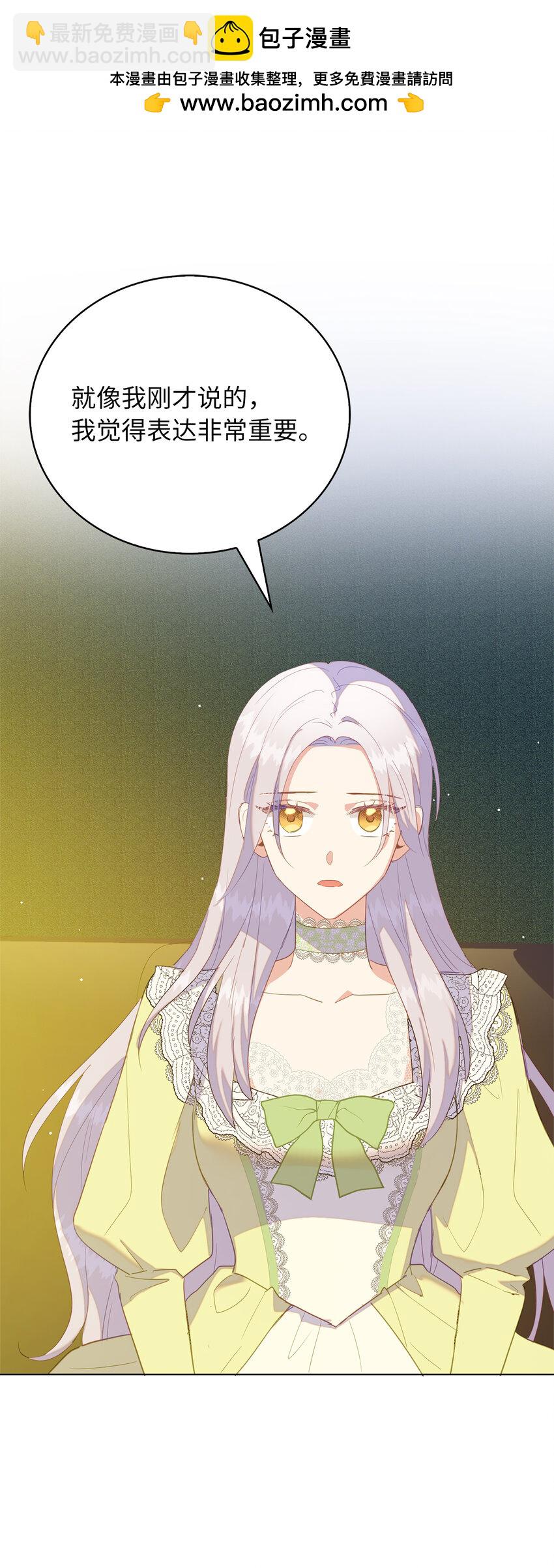 46 重新来到公爵府(1/2)-第47话