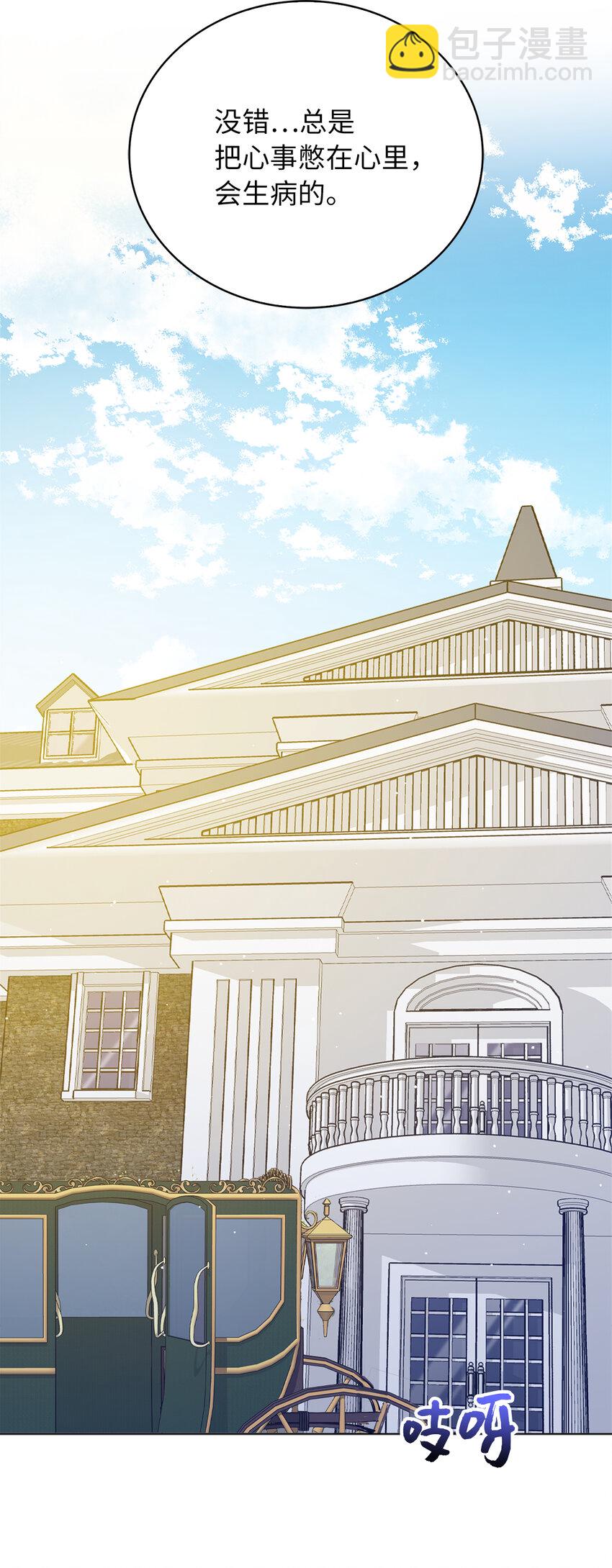 46 重新来到公爵府(1/2)-第47话