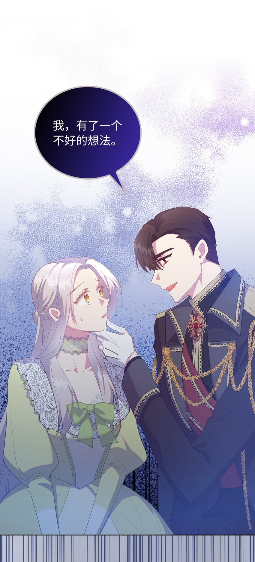 48 这是嫉妒吗-第49话