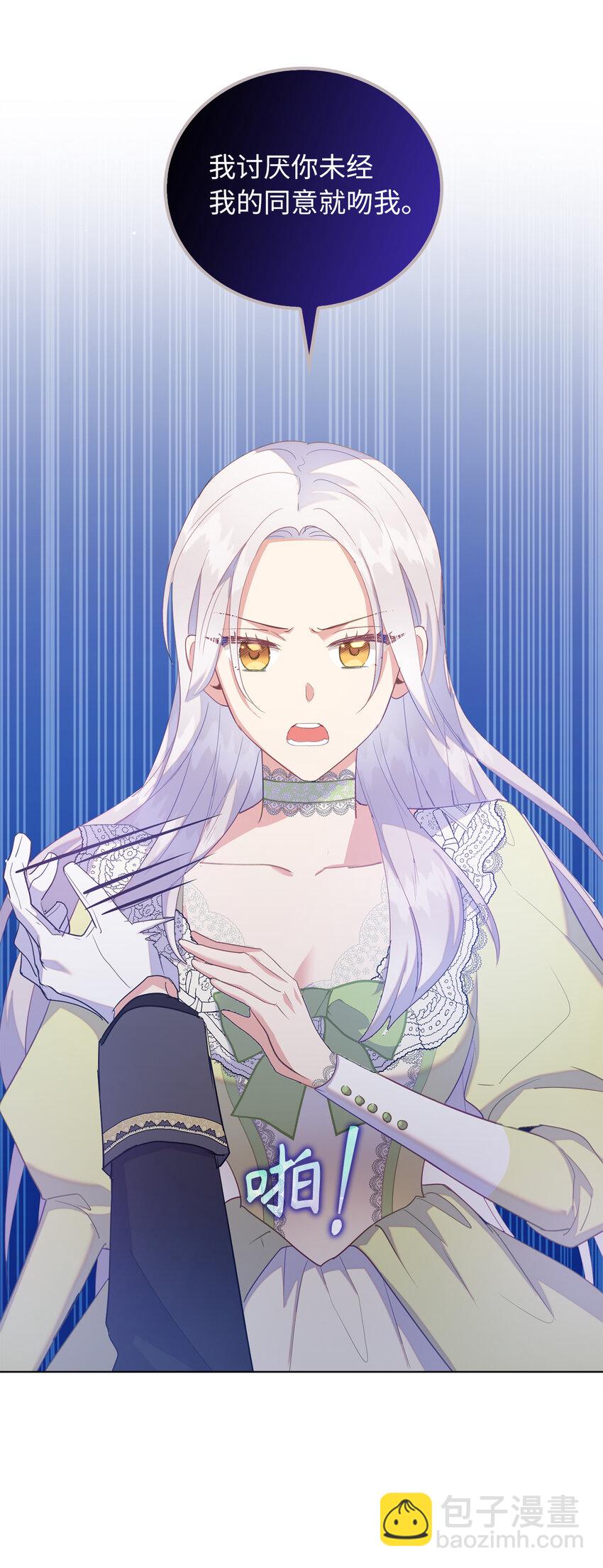 48 这是嫉妒吗-第49话