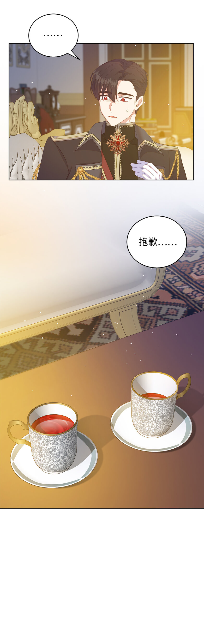 48 这是嫉妒吗-第49话