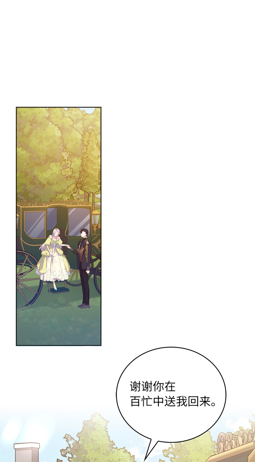 48 这是嫉妒吗-第49话