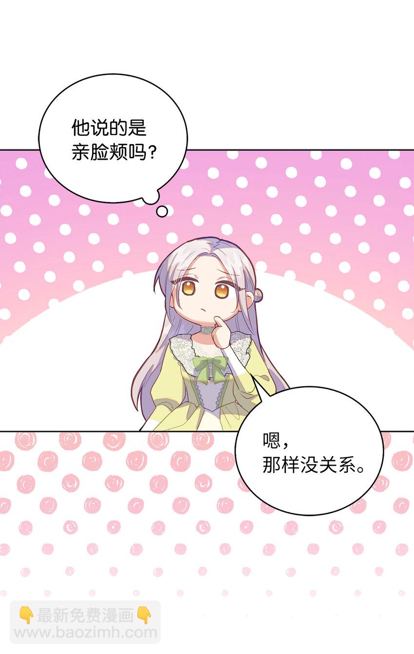 48 这是嫉妒吗-第49话