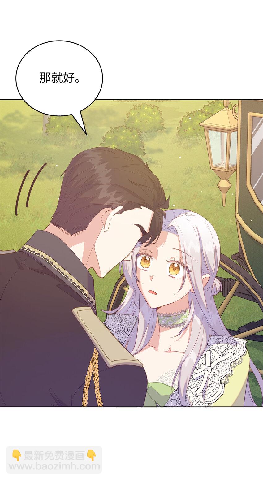 48 这是嫉妒吗-第49话