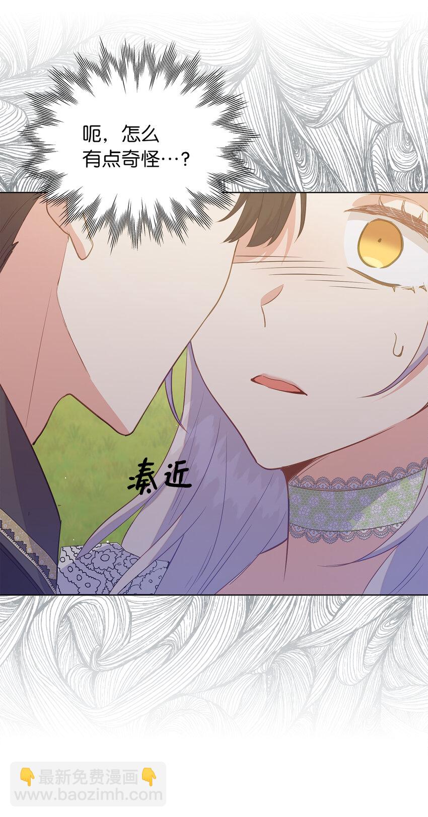 48 这是嫉妒吗-第49话