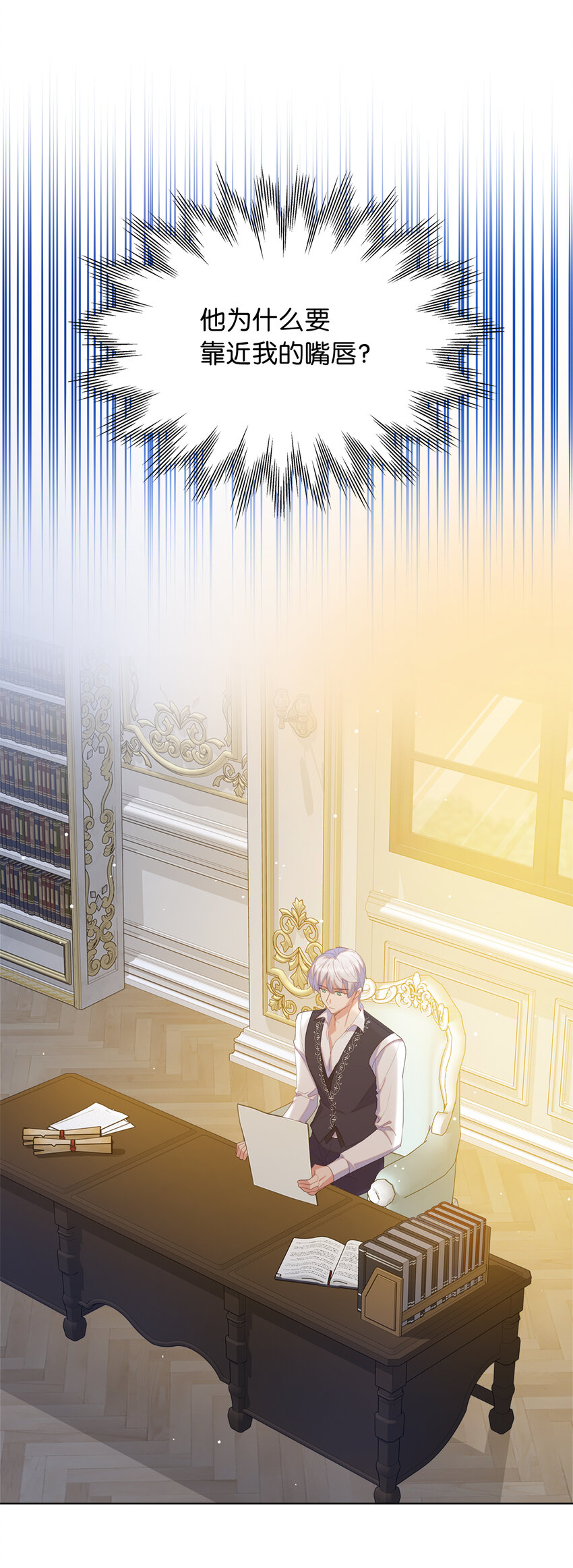 48 这是嫉妒吗-第49话