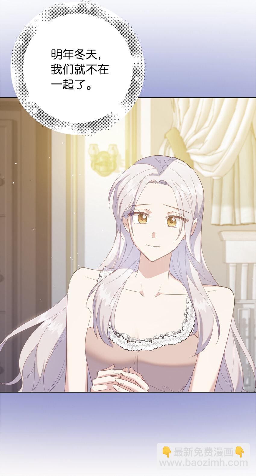 48 这是嫉妒吗-第49话