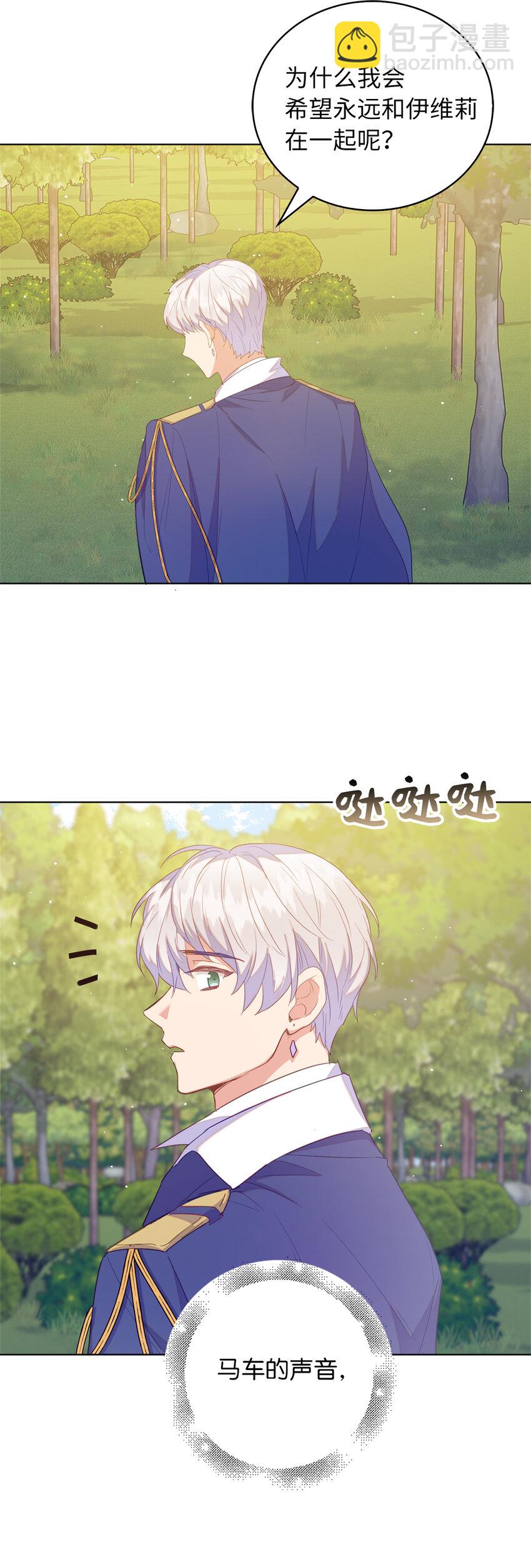 48 这是嫉妒吗-第49话