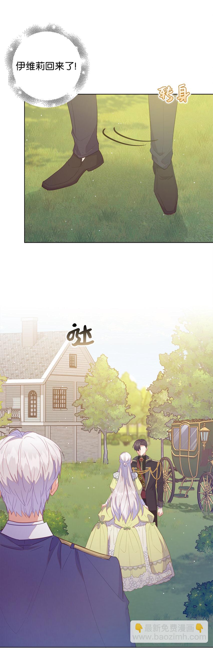 48 这是嫉妒吗-第49话