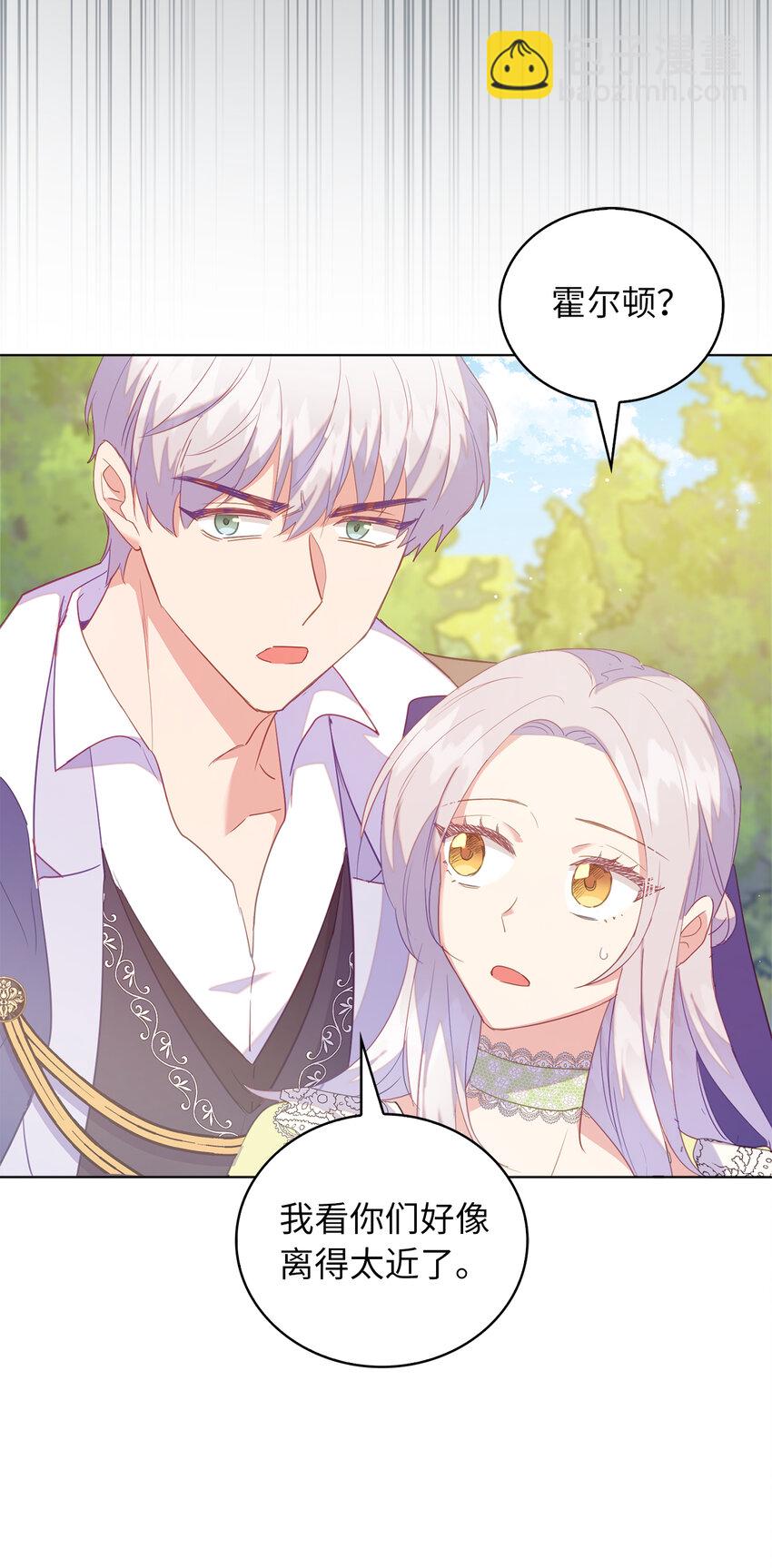 48 这是嫉妒吗-第49话